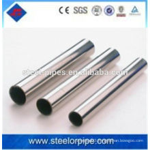 High light cold drawn small precision steel tube made in China
